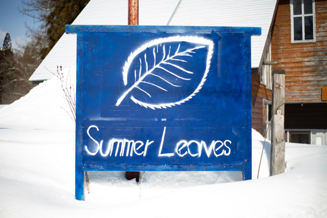 Summer Leaves Hakuba Exterior photo